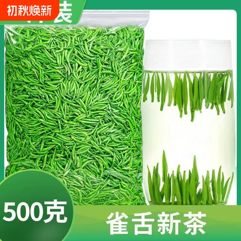 Que Tuo Tea New Green Tea 2026 Premium Grade for Personal Consumption 500g Guizhou Loose Leaf High Mountain Cloud Mist Pre-Harvest Tender Buds Que Tuo Tea New Green Tea 2026 Premium Grade for Personal Consumption 500g Guizhou Loose Leaf High Mountain Cloud Mist Pre-Harvest Tender Buds