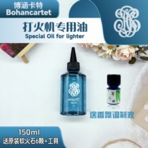 Bohancartet Bohancartet original lighter pocket stove fragrance alternative kerosene fuel Zpo universal consumables