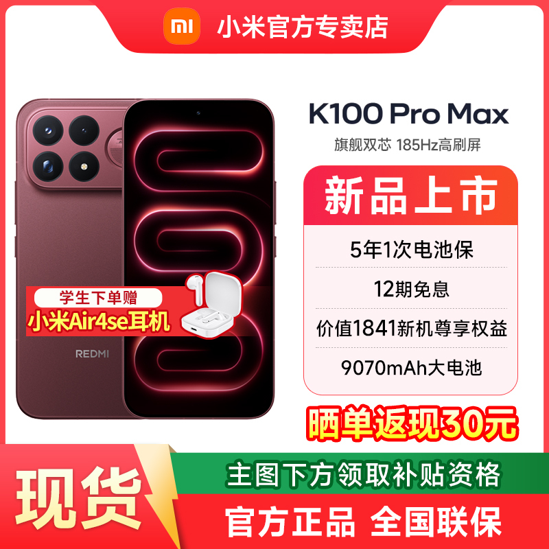 MIUI Redmi K100 Pro Max New Smartphone Redmi K100 Pro Max Official Phone official store Genuine Student Phone Gaming Phone Redmi K90