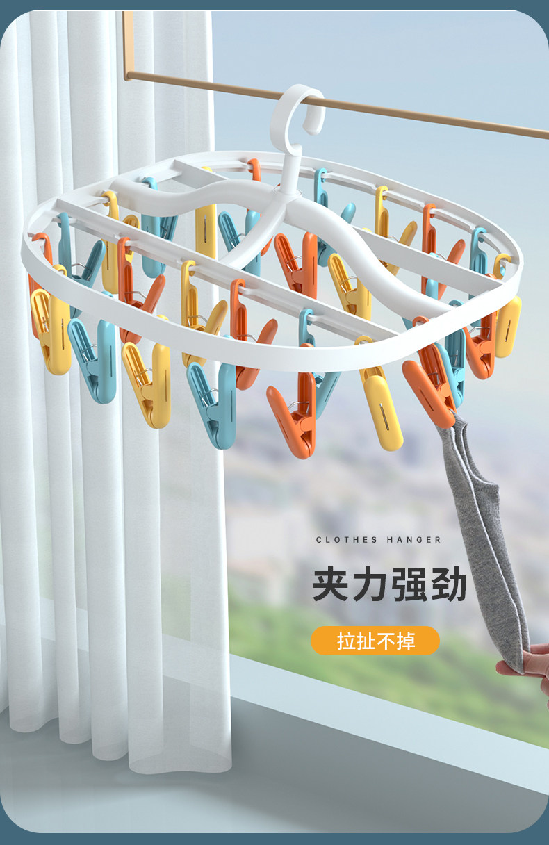 Клипса стойки 袜子晾晒架多夹子晾衣架圆盘阳台防风多功能宿舍挂内衣晒袜子神器 Ouslife