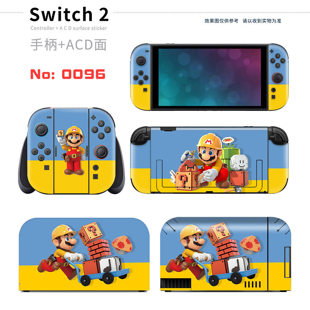 switch主机贴膜 适用于switch 2掌机系列全套保护膜个性定制贴 高清打印不留残胶
