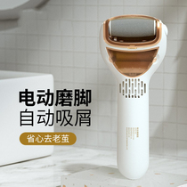 German electric pedicure machine to remove dead skin and calluses from feet fully automatic grinder to grind feet 2024 new model for home use