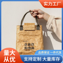 HN6R Dupont paper lunch bag waterproof insulation bag aluminum foil lunch office worker lunch box bag portable lunch box bag high