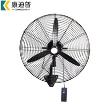Kondipu industrial fan factory workshop large air volume fan 500 wire controlled wall-mounted fan plastic blade