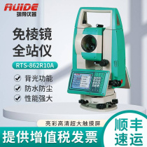 Rigot Full Station Instrument RTS-822R4X R6X Full Station Instrument Free Prism 400600 m High Precision Measuring Instruments