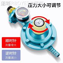 Liquefied Gas Reducing Valve West Lake 06 Home Gas Gas Cooker Water Heater With Table Double Head Switch Low Pressure Valve