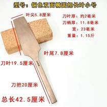 Flat large brick knife bricklayers trowel all-steel double-sided handle bricklaying handle wall masonry knife Meng Chuan Guohao round special thickening