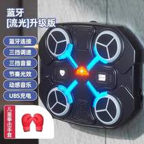 Electronic reaction wall Sanda boxing machine wall intelligent decompression sports equipment for children and musicians to train adults