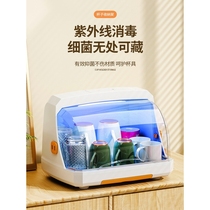 Little White Bear small bottle sterilizer UV water cup sterilization baby toy pacifier special disinfection cabinet