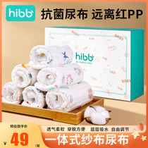 Diaper pure cotton newborn baby washable baby special gauze diaper mustard seed pocket cloth ring pants diaper 2024