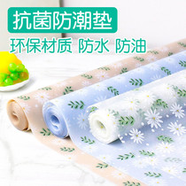 Cabinet oil-proof and moisture-proof stickers Japanese kitchen drawer pads kitchen water paving paper wardrobe shoes dirty cabinets