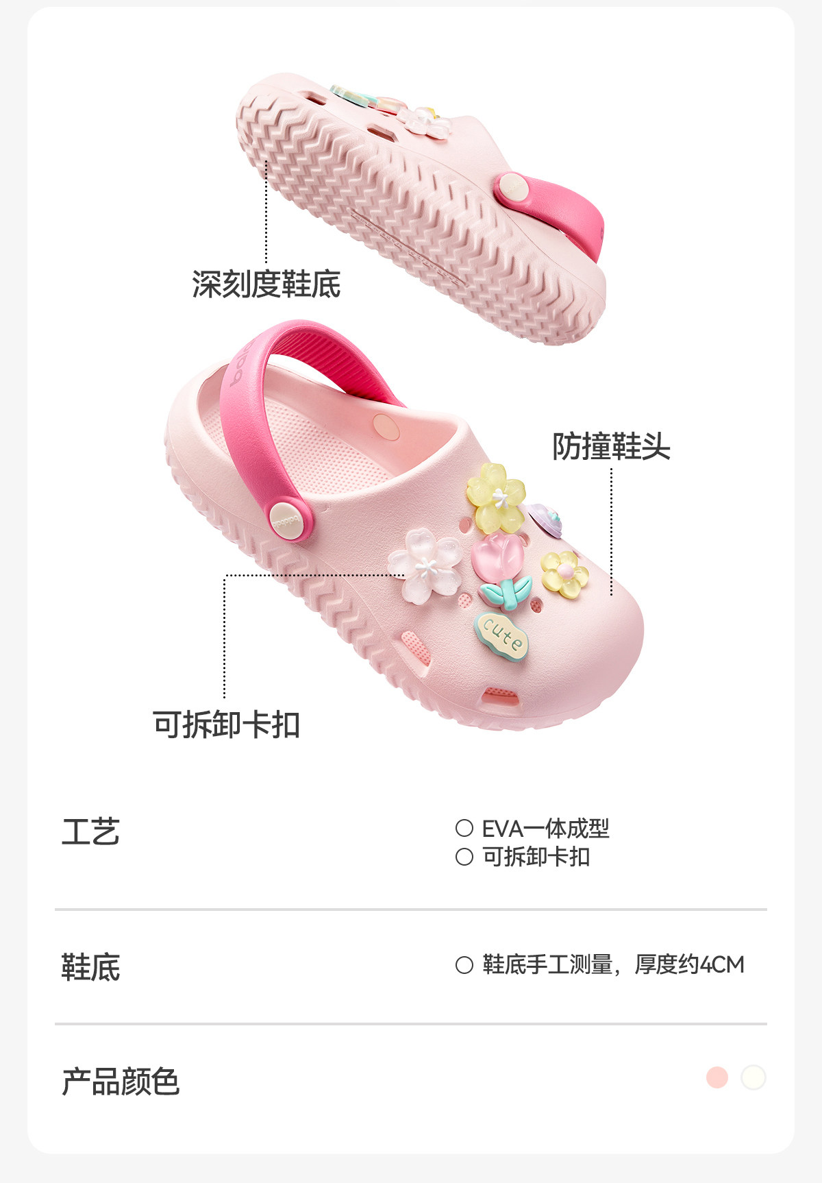 巴拉巴拉儿童拖鞋女童夏季宝宝洞洞鞋卡通可爱小女孩洗澡沙滩凉鞋 — 4