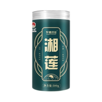 Official Hunan Lotus Seed Special White Lotus Seed Dried Goods Core-Free Sulfur Lily Tremella Soup Fresh Microdermabrasion Xiangtan Specialty