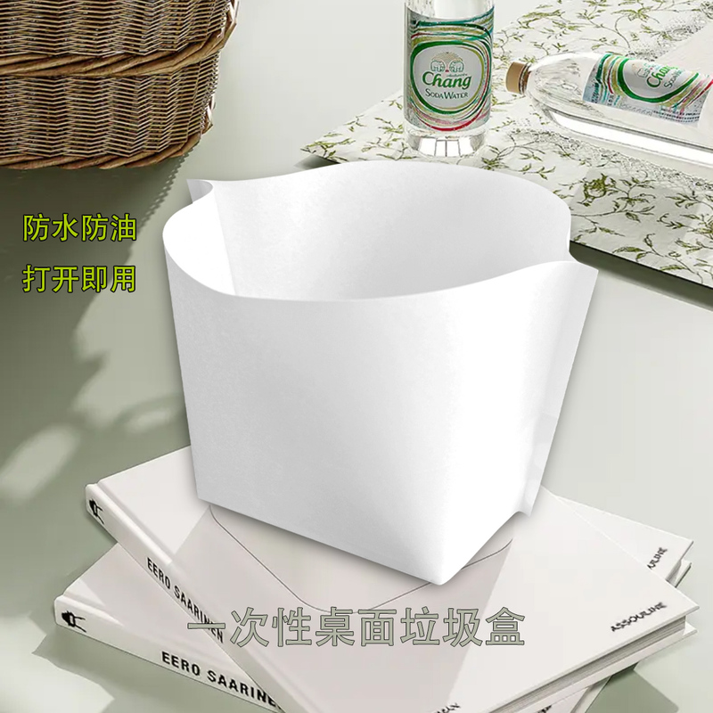 Disposable Desktop Trash Box Disposable Desktop Paper Box Trash Can Shrimp Fish Bones Vegetable Waste Cleaning Waterproof Paper Box