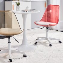 郁金香电脑椅小户型家用办公简约旋转升降凳静音滑轮学习透明椅子