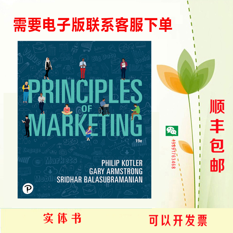 In Stock/Principles of Marketing 19Th Edition In Stock/Principles of Marketing 19Th Edition