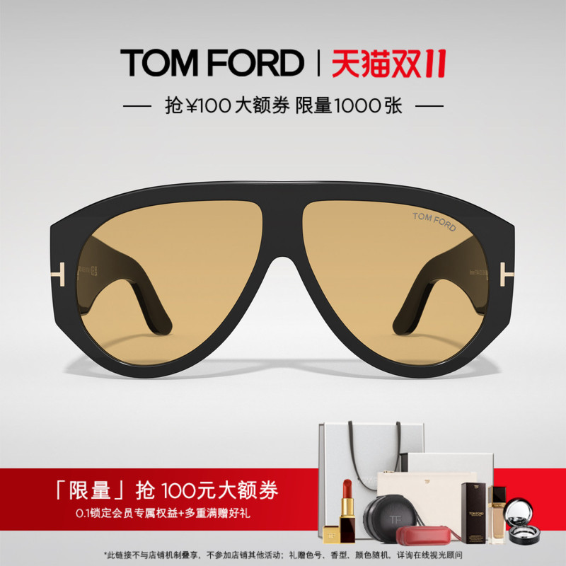 [Official Genuine] Tom Ford Sunglasses Large Frame ins Fashion Sunglasses Make Face Look Smaller High-End Feel Ft1044