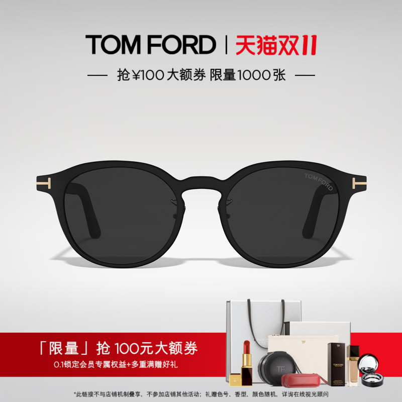 Tom Ford Tom Ford Sunglasses Tf Round High-End Retro Casual Sunglasses Ft1277-D Tom Ford Tom Ford Sunglasses Tf Round High-End Retro Casual Sunglasses Ft1277-D
