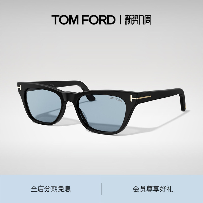 [Celebrity Style] Tom Ford Sunglasses, Uv Protection Sunglasses, High-End Style for Men and Women, Ft1362-F
