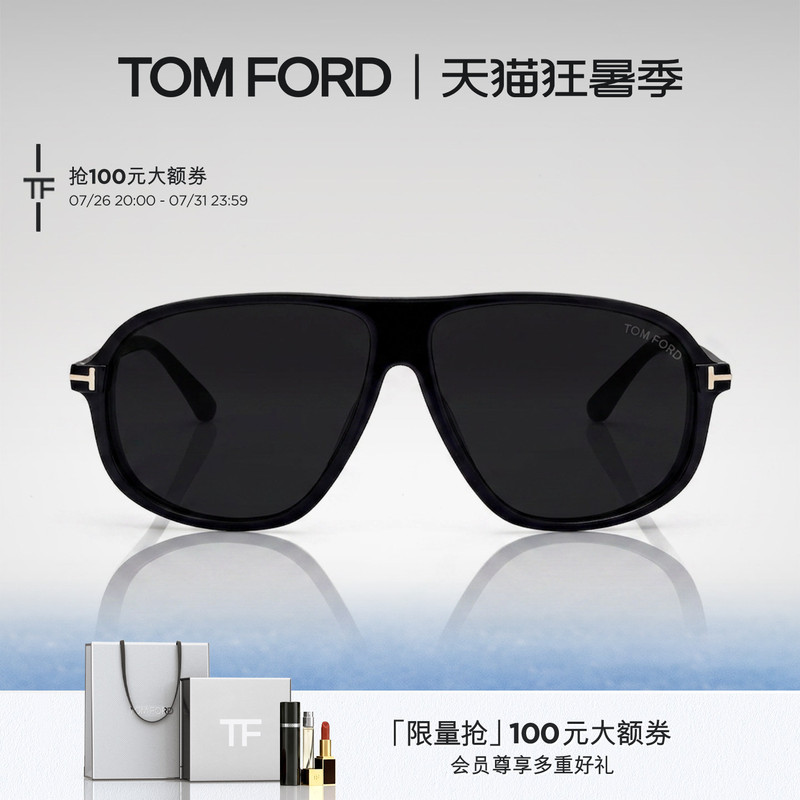 [2026 New Model] Tom Ford Sunglasses Retro Aviator Style Frog Sunglasses Ft1208-N