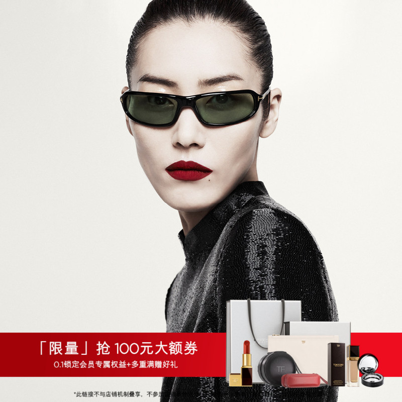 [2026 New Model] Tf Sunglasses Poster Style High-End Uv Protection Headband Sunglasses Ft1400