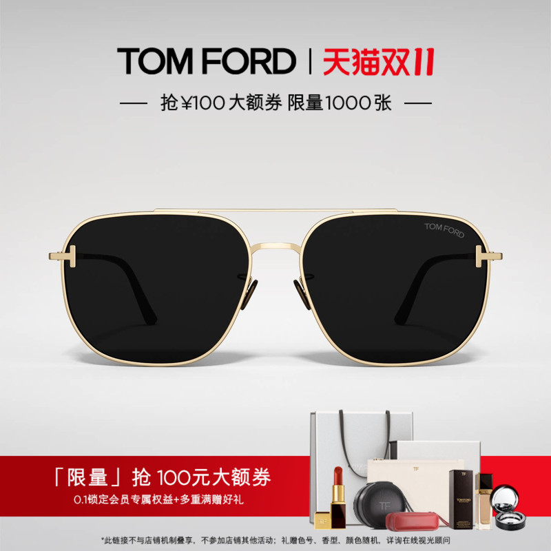 [Gift] Tom Ford Sunglasses for Men, Driving Style Sunglasses, Sunshade Aviator Glasses Ft1249-K