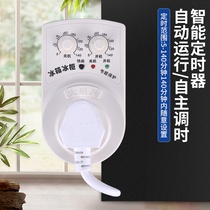 Damingxing refrigerator freezer timing energy-saving environmental protection timer cycle timing socket timing switch special price