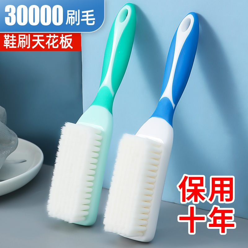 Shoe Brush with Soft Bristles, Shoe Cleaning Brush That Doesn'T Damage Shoes, Laundry Brush with Soft Bristles, Special Brush for Shoes, Shoe Cleaning Tool