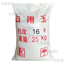 White corundum sandblasting machine abrasive polishing and engraving high hardness special grade micro powder complete set of first-class white corundum grinding