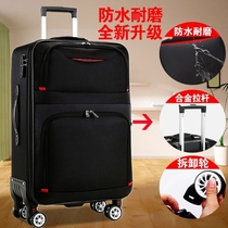 HK suitcase 22-inch Oxford cloth suitcase male student large-capacity password box trolley case female leather suitcase 28-inch durable