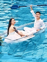 Outdoor Sports Water Transparent Boat Large Buoyancy PC Transparent Leather Canoeing Net Red Glass Boat Scenic Area Special Rowboat