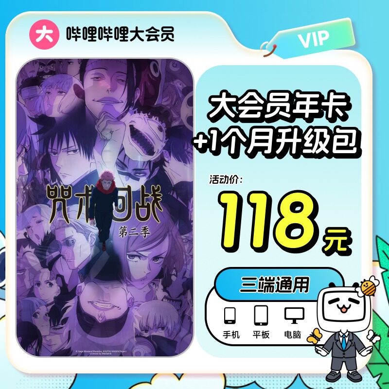 为什么越来越多的人选择使用哔哩哔哩在线网页版?它有哪些优点?-哔哩哔哩-淘宝百科网