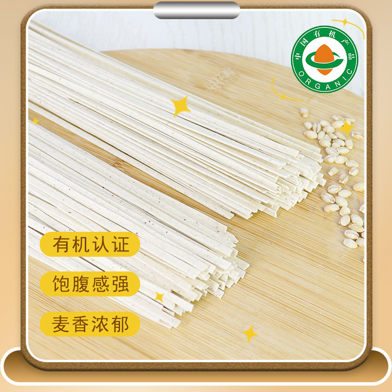 青稞面是什么?它的营养价值和烹饪方法有哪些?🌾🧐-生活-淘宝百科网