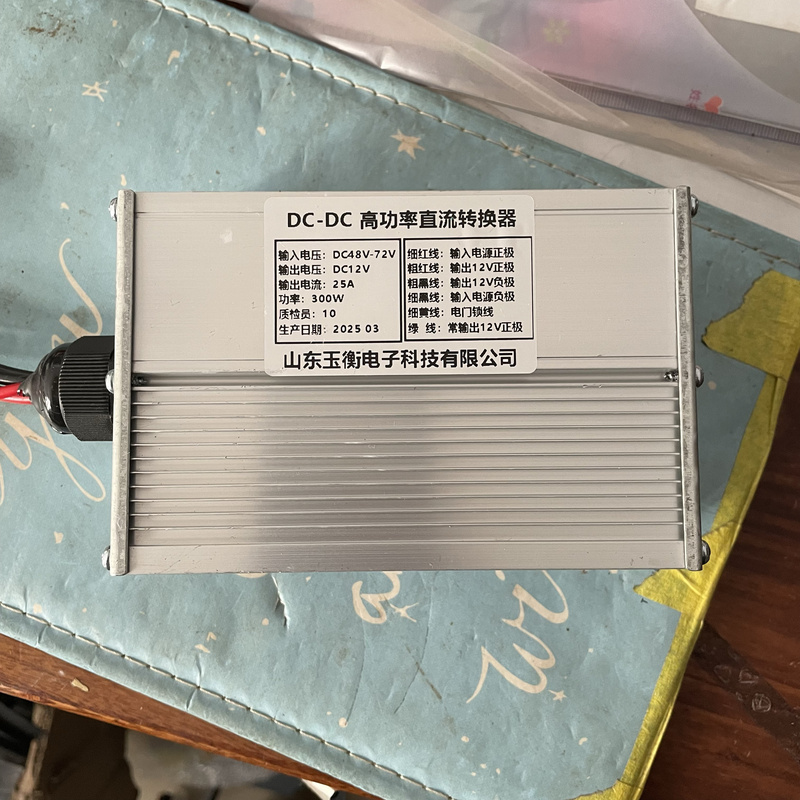 Electric Four-Wheeler 60V72V to 12V Voltage Converter Electric Vehicle Voltage Booster Shed Car Converter