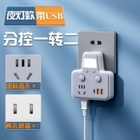 USB+ночные огни