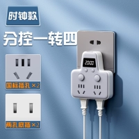 Модель отображения часов