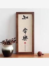 Contentment and happiness brotherly love calligraphy and painting hand and foot prints handprints babys first birthday commemoration hand and foot prints calligraphy and painting hanging paintings