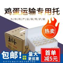 30 pieces of local eggs in stock pearl cotton egg tray express foam egg gift box lining
