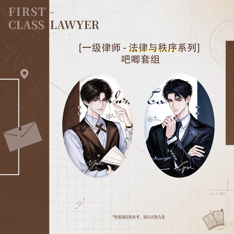 Moegoods "First Class Lawyer" Official Merchandise Series [Law and Order]