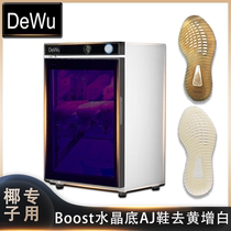 Aj coconut sole deoxidation lamp Boost crystal shoes yellowing and whitening rubber Led ultraviolet UV baking light box
