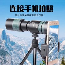 Mobile phone telephoto lens 10-800x zoom high magnification ultra-clear artifact high-definition single-lens professional concert