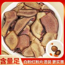  Authentic Tohoku Antler 50 gr Red Sheet White Sheet White Side Corner Stock stock Soup Soak water