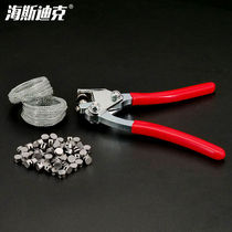 SeaSdick HKL-1068 lead seal tool suit instrument electric meter water meter seal button wire lead seal bean wire pliers iron