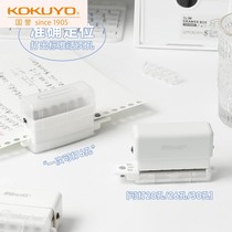 Japans Kokuyo Kokuyo punch 20 26 30 hole punch ring six-hole small a4 loose-leaf paper