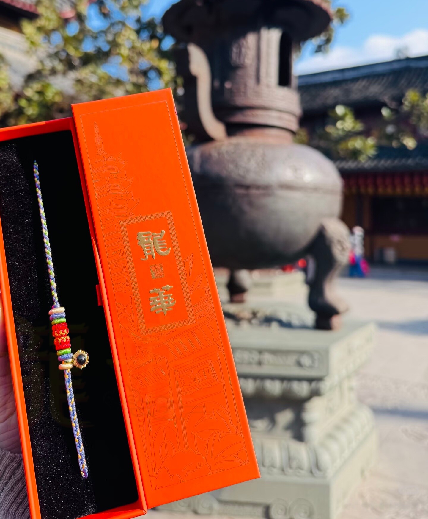 上海龙华寺十二生肖守护手绳生肖对应菩萨红绳节庆送礼文创商品-Taobao
