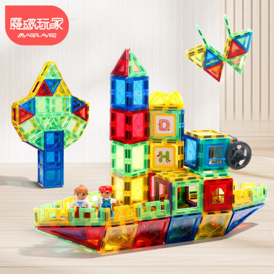 包邮 磁力片补充装 魔磁玩家儿童益智玩具6.5小彩窗积木配件散件
