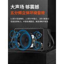 Shanshui ss350pro plus sound card audio all-in-one machine outdoor ultra-large volume square dance K singing high pitch