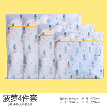 Washing bag washing machine machine washing special mesh bag washing sweater underwear down clothes clothes net bag home anti-deformation
