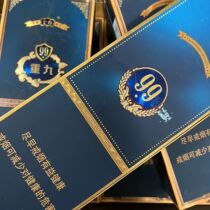 Cigarette Card Small Chongjiu Magnetic Box Wide and Narrow True Dragon and World Diaoyutai Diamond Lotus Tianye King 1916 Cigarette Box