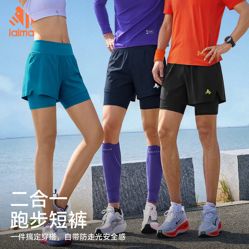 Laima Fake Two-Piece Running Shorts with Lining, Moisture-Wicking, Quick-Drying, Two-In-One, Can Hold a Phone, Marathon, Unisex Laima Fake Two-Piece Running Shorts with Lining, Moisture-Wicking, Quick-Drying, Two-In-One, Can Hold a Phone, Marathon, Unisex